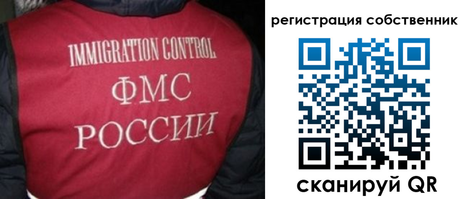 прописка гарантия в Полярном